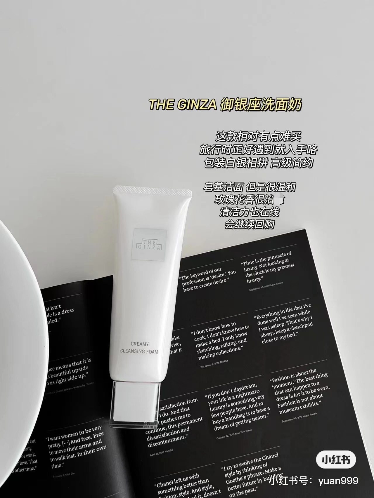 the ginza银座高端贵妇洗面奶深层温和清洁洁面乳保湿130g