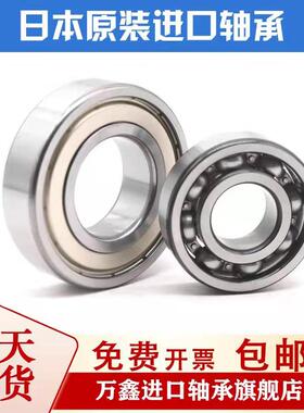 进口轴承关节25SBB40 15SBB44 10SBB48 GE30 GF45  GE40 50 60