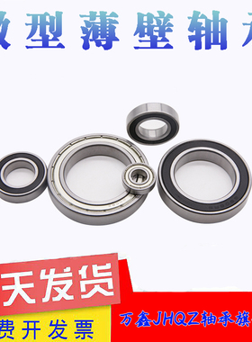 法兰轴承F6900 FL003 F6800 6901 6902 6903 6904 6905 6906 Z