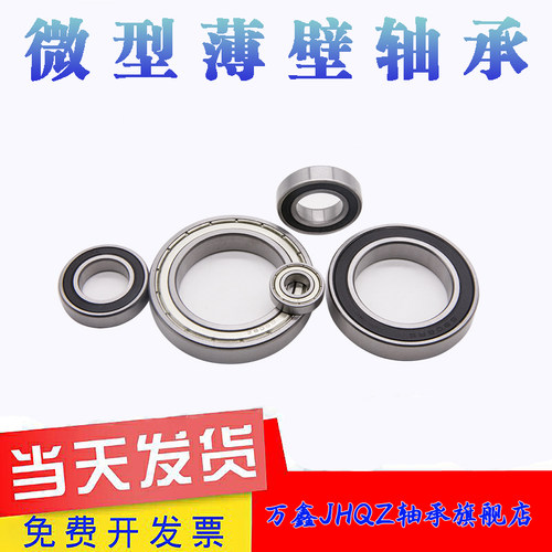 法兰轴承F6900 FL003 F6800 6901 6902 6903 6904 6905 6906 Z