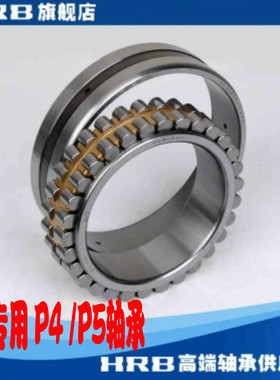 HRB哈尔滨轴承7001 708 7307AC NN3016 7014 7028AC 轴承