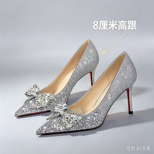 银色闪钻蝴蝶结尖头高跟鞋女8cm细跟红底 新娘主纱婚鞋订婚宴女鞋
