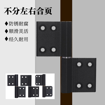 卫生间门合页厕所合页加厚旗型合页铰链浴室门平开不分左右通用型