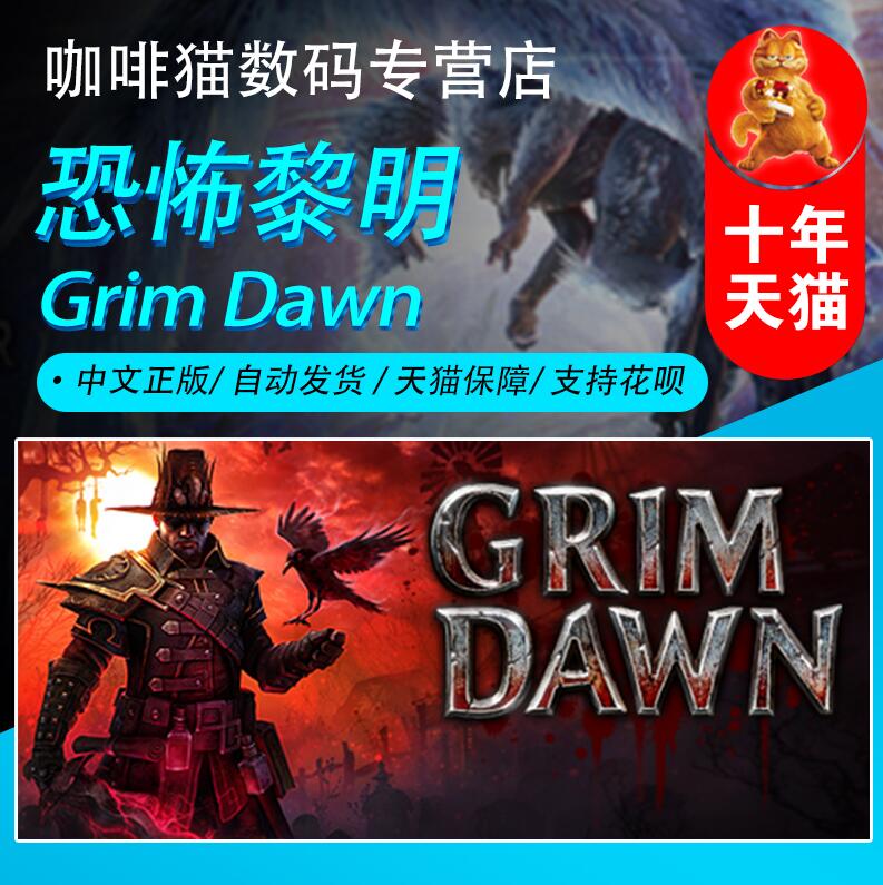 恐怖黎明开放世界rpgdlcsteam