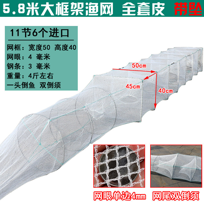 虾笼大框架鱼笼折叠鱼网捕鱼工具龙虾网笼抓鱼捕鱼笼黄鳝笼河虾网