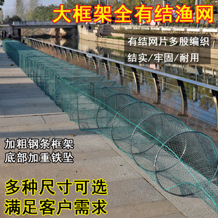 大号捕鱼笼抓大鱼笼渔网大框鱼笼鱼网全有结虾笼龙虾网笼逮鱼摸虾