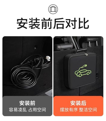 长安Lumi185n糯包玉米用车内饰电改装饰随专车充枪器线收纳袋储物