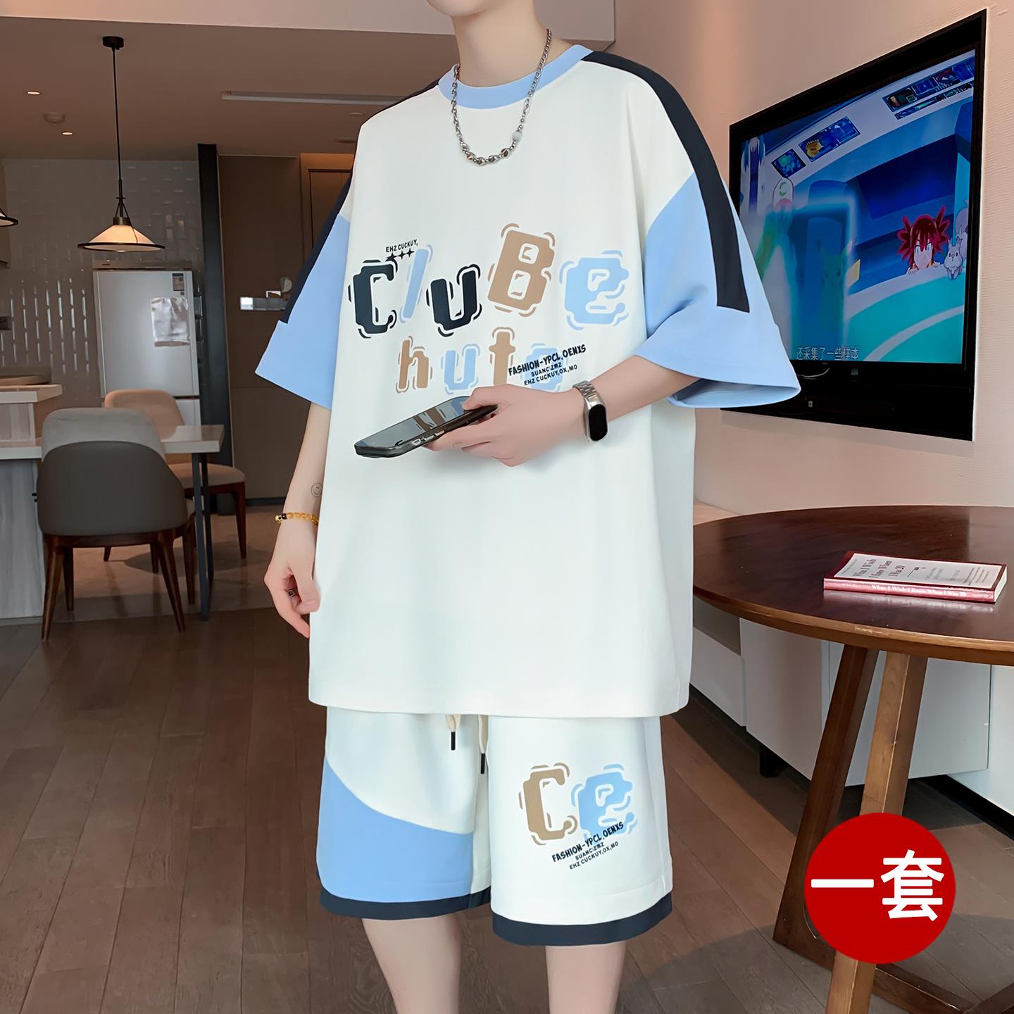 男士夏季冰丝套装2025新款休闲帅气青少年薄款短袖T恤短裤男一套