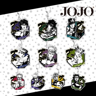 【绯色庭园】JOJO的奇妙冒险周边挂件承太郎东方仗助亚克力钥匙扣