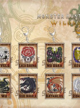 【绯色庭园】 怪物猎人荒野钥匙扣挂件锁刃龙狱焰蛸煌雷MHWs周边