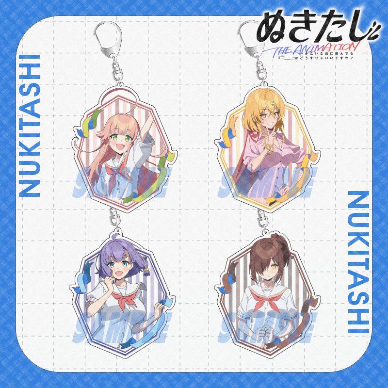 【绯色庭园】拔作岛钥匙扣畔美岬橘麻沙音挂件片桐奈奈濑雏见周边,模玩/动漫/周边/娃圈三坑/桌游,动漫挂件/文具,淘宝优惠券,粉丝福利购,淘宝优惠卷