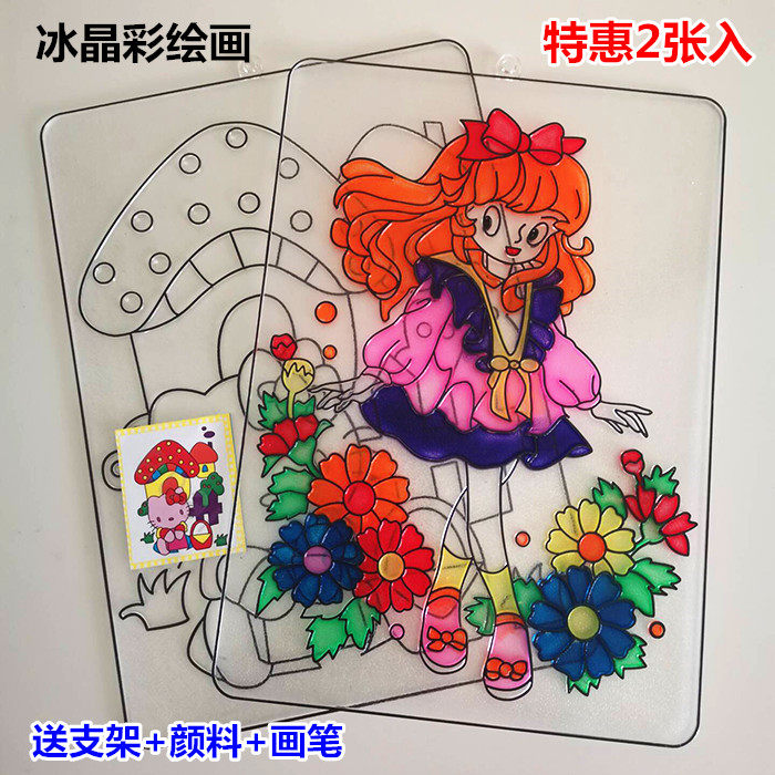 冰晶彩绘透光画公主沙画