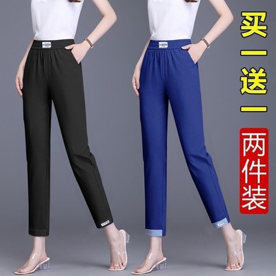 高档冰丝女裤子薄款夏天牛仔裤高腰显瘦大码休闲直筒八九分哈伦裤