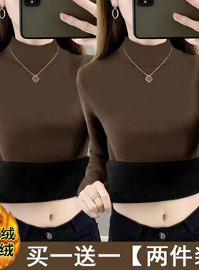 秋天女装时尚百搭加绒加厚保暖打底衫纯色长袖修身大码套头上衣女