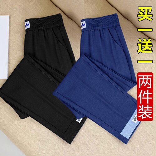 夏季新款天丝牛仔百搭休闲裤高腰显瘦九分裤韩版柔软直筒裤女ins