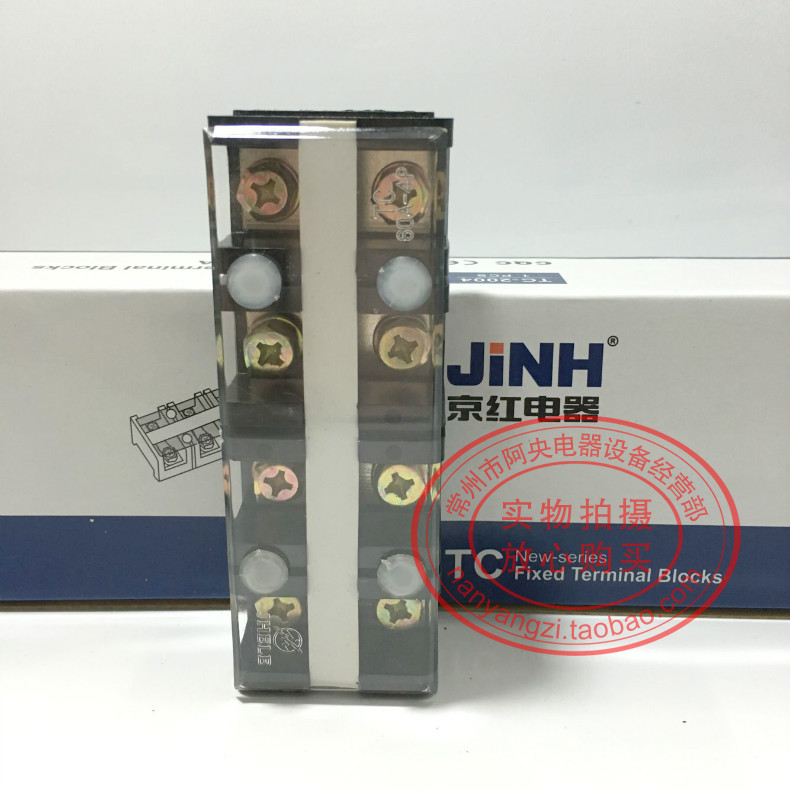 JiNH京红TC-604 60A 4P优质铜件接线排接线柱 大电流接线端子 - 实物图