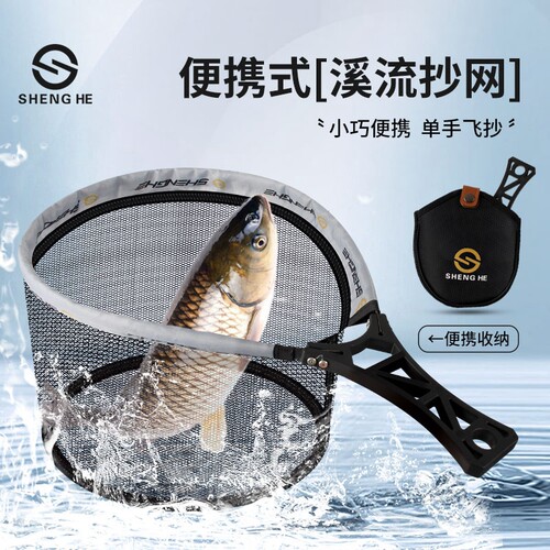 便携式折叠抄网短柄钓鱼捞鱼专用