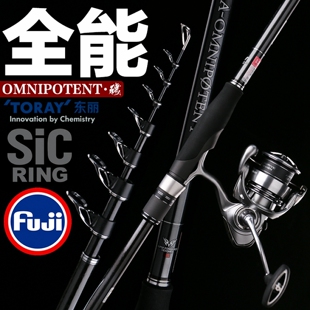 2025新款万流归宗矶钓竿正品官方超轻专用新型矶竿滑漂远投钓鱼杆