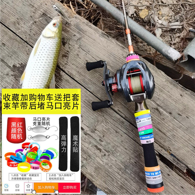 科尼路亚竿科尼秋韵二代直柄微物弹射钓马口鱼杆UL超软竿稍梢配节