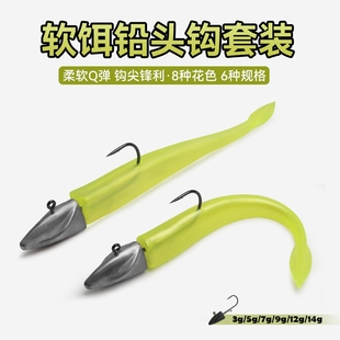 高浮水软饵路亚针t叶尾面条摇摆虫钓翘嘴鲈鳜鱼专用铅头钩神假饵