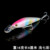 16g 9cm L10 Light Colorful Minnow Fake Bait