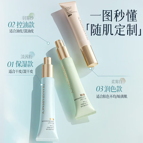 韩方五谷妆前乳隔离霜持久服帖控油保湿打底面霜提亮肤色妆前乳霜