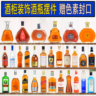 酒柜摆件装饰品家居客厅办公室乔迁仿真道具洋红酒空瓶高档假酒瓶