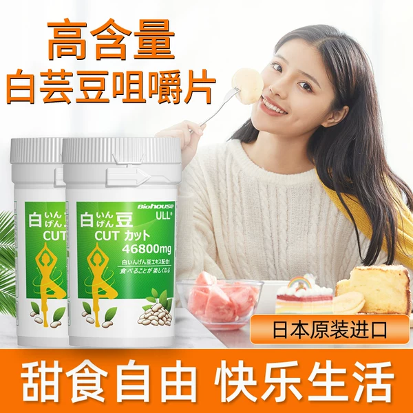 Товары от 慧源有机健康屋