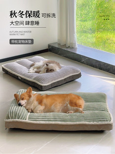 狗垫子冬季保暖睡觉用狗窝四季可拆洗猫垫子带枕头中小型犬地垫