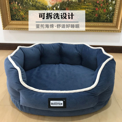 猫窝可拆洗厚实中型海绵狗床