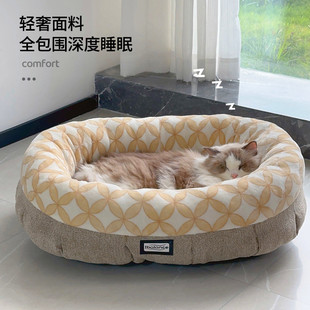 狗窝冬季保暖全包围椭圆形猫窝加厚耐脏宠物睡觉用小中大型犬狗床