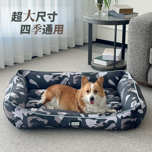 大空间大型犬狗窝四季通用