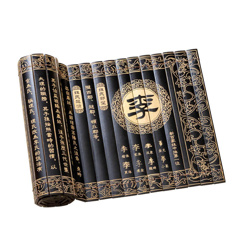 百家姓竹简创意中式摄影道具办公桌面摆设竹编姓氏古风博古架摆件