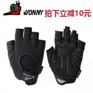 Gants pour vélo mixte - Ref 2242138 Image 1