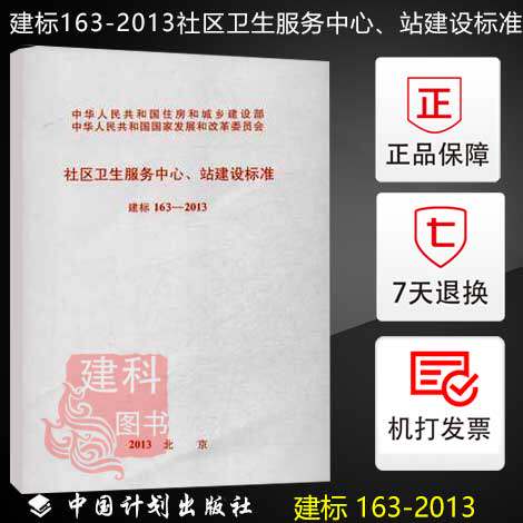 正版图书 保障速递  机打发票