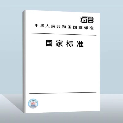 食品包装材料用尼龙树脂卫生标准
