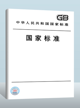 GB/T 30656-2023 碳化硅单晶抛光片  实施日期： 2023-10-01 替代GB/T 30656-2014
