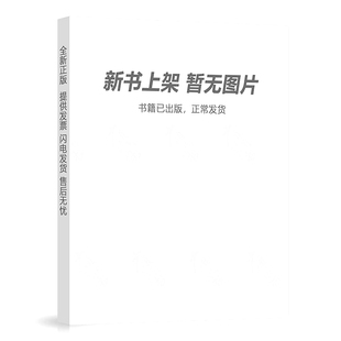 T/BCEBCA 001-2024 北京市建设工程造价咨询服务招标文件编制标准