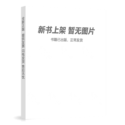 T/BCEBCA 001-2024 北京市建设工程造价咨询服务招标文件编制标准