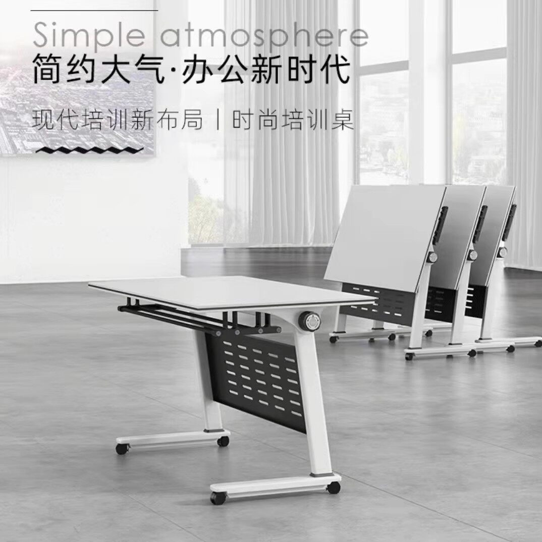 折叠会议桌可移动拼接长条桌