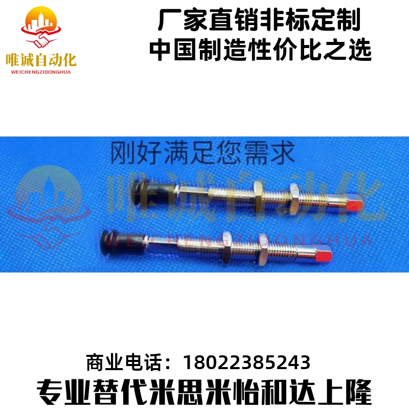 自动化机械手吸盘WEJ31-d8-WEM31-J-15-B5 d6 d4d2-WEM12-J-15-B5