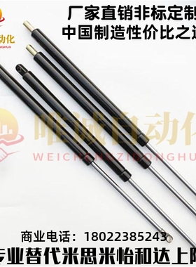 气弹簧 FGSB15050A 15050 15100 22100 22150 22200A B C替米思米