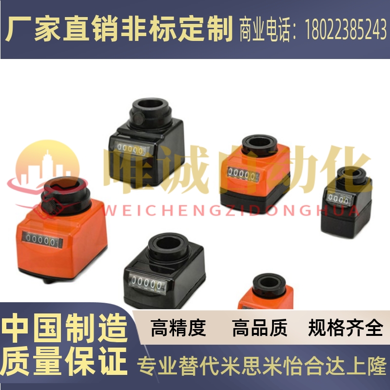 LJW02-LJW11 LJW01 LJW01/02-1/1.25/1.5/1.75/2/3/4/5/6显示器