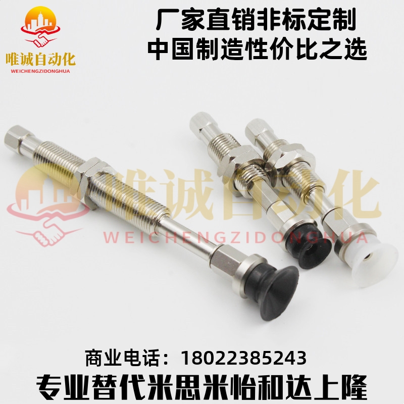 smc真空吸盘厂家定制现货销售