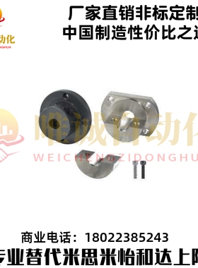 替米思米/分离型导向轴支座/STHPRB/STHPCB-8/10/12/16/20/25/30