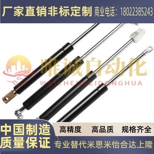 N100 N140 B60 N130 N120 N110 N90 N80 B80 B50 气弹簧HFGSS
