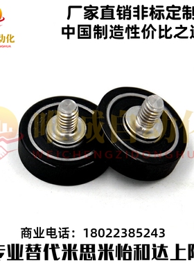 加长型外螺纹包胶轴承BAN32-A-d3-d4-d5-d6-D10-D12-D13-16-20-28