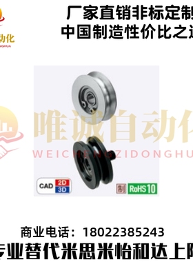 圆皮带惰轮MBG28-3 38-3 MBGN38-3 48-3 50-4 60-4 80-4 60-5MBGM