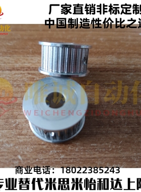 同步带轮HTPA24S5M100-A-P6 N81012141617 150-B 250EBJ21-24-S5M