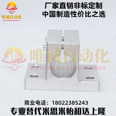 导向轴支座侧面安装4个